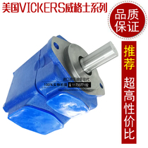 Food Processing Machinery Low Noise Vane Pump 45V-50A-1C-22R Injection Molding Machine Dosing high-pressure vane Pump Core