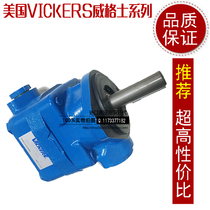 Import press-casting machine VICKERS Weiger oil pressure pump V20-1P11P-1C20 V20-1P11P-1B20