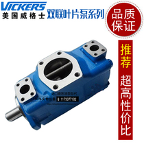 Sea Day Injection Molding Machine Wege Oil Pumps 2520VQ14A 10 12 14 14 1C22R foundry double pump vane pump