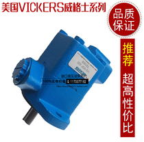 Injection molding machine oil pump V10-1P5P-1C20 cutting machine import pump V10-1P4P-1A20 squeezer pressure pump