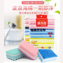 Three parts kitchen washing dishes sponge wipe scrub cloth cleaning brush bowl cloth dishwashing cloth artifact 12 pieces