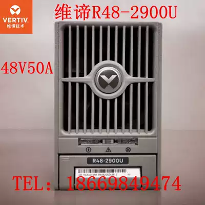 Full new dimensional Emerson R48-2900U communication power rectifier module 48V50A adjustable Emerson