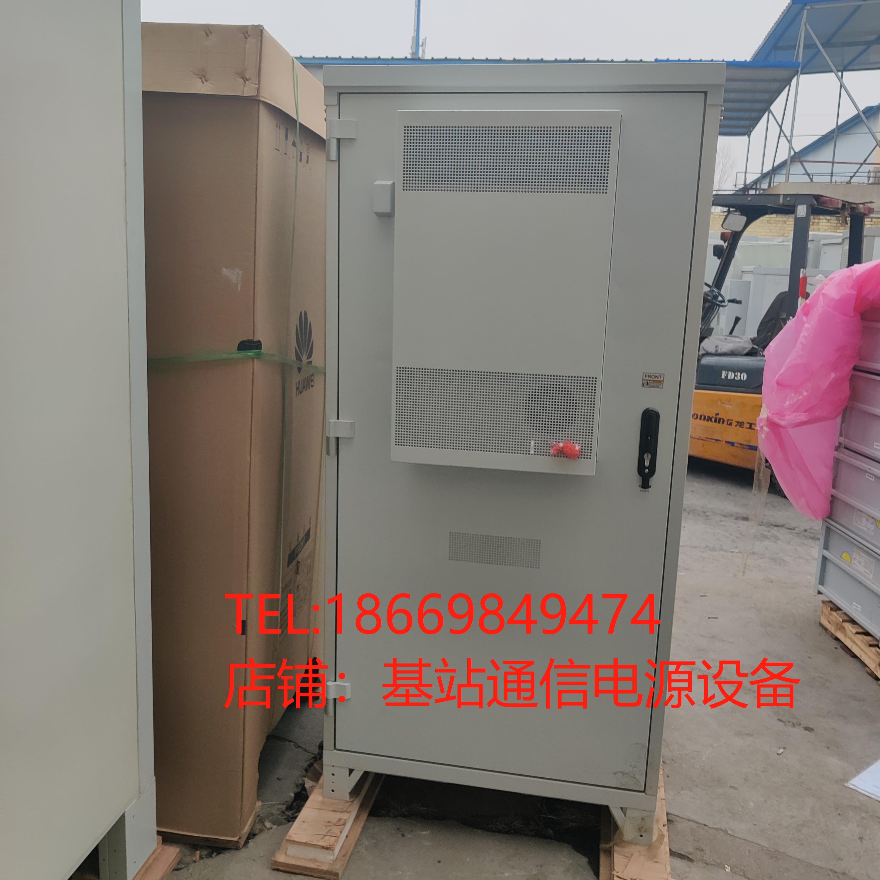 Huawei ICC710-HA1-C2 outdoor all-in-one communication integrated cabinet front and rear double door 48V400A system
