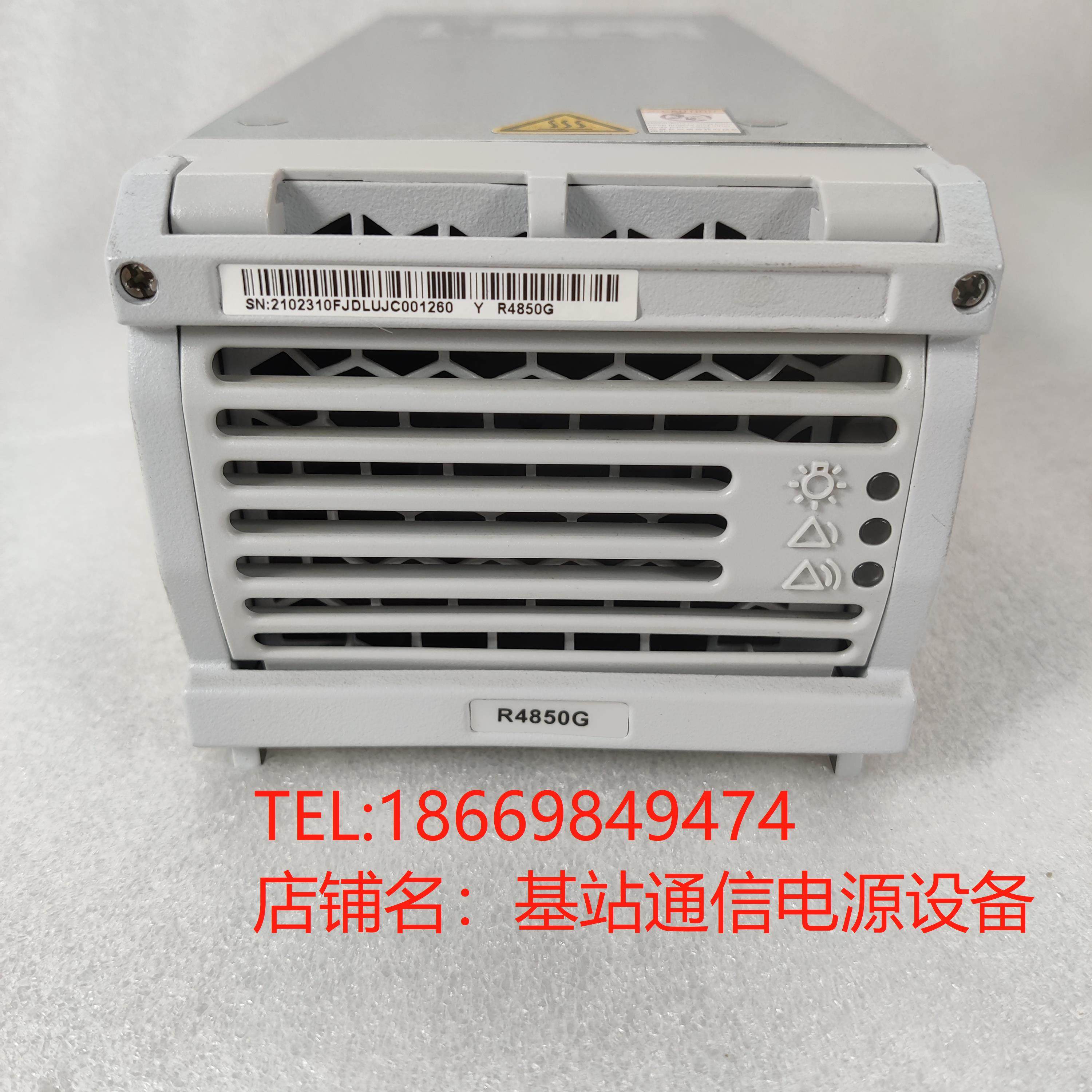 Brand new original Huawei R4850G1 communication power rectification module 48V50A high-power power supply module