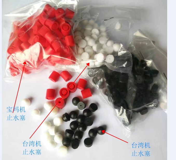 Rotary head accessories transparent silicone Taiwan machine 6*8 BMW machine water stop column 9*9