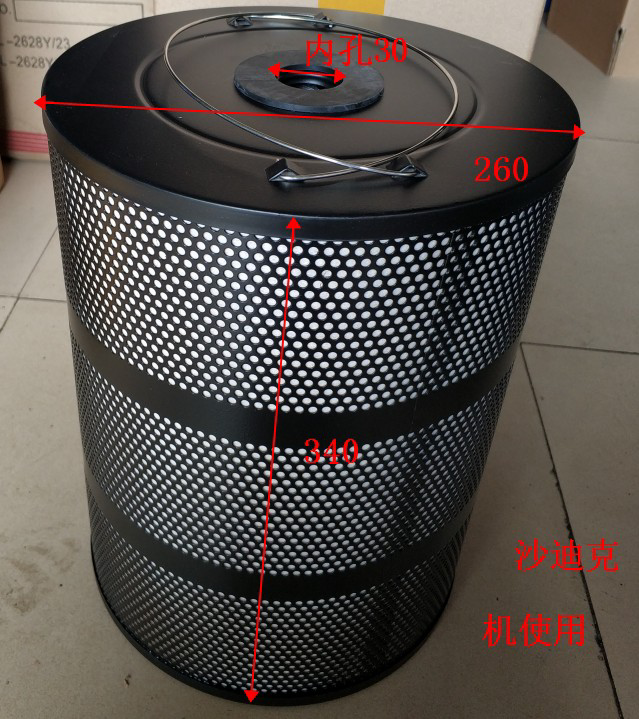 Wire Cutting Accessories Spark Machine Filter Spark Machine Filter Core Filter Clear 260 * 30 * 340mm Shadik