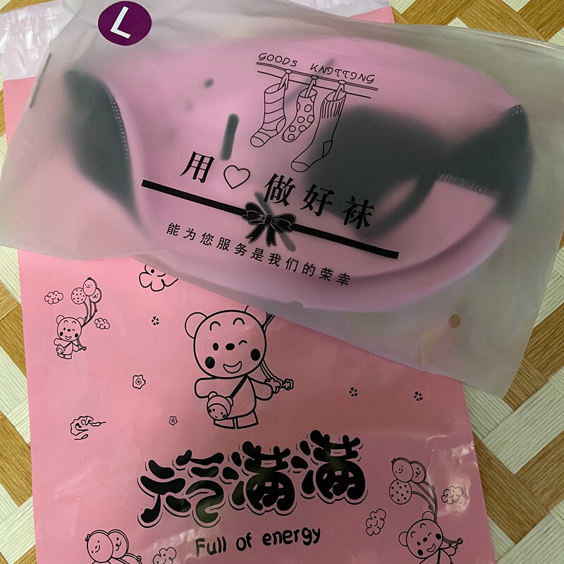 Foot Patch Leak-Proof Magic Diving Socks, Breathable, Waterproof, Non-Slip, Home Foot Covers for Couples, Won'T Leak Even When Walking in the Morning