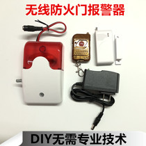 Fire door alarm warehouse normally closed door fire door opening warning factory wireless fire sound and light alarm