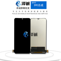 The Zecheng screen is suitable S1 S1 S5 S5 S7 S7 S7E IQOO3 IQOO3 S9E Y73S S9E crystal assembly for S1 Y73S