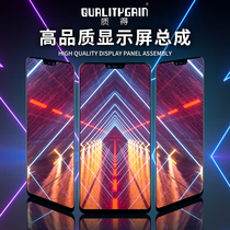 The mass assembly is suitable X7PLUS X7PLUS X9 X9 X20PLUS X20PLUS X9Plus screen integrated display assembly