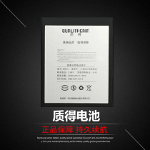 The obtained battery is suitable for Y52S Y31S X30 X30PRO battery board
