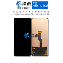 Zecheng screen suitable for Xiaomi mix2 Xiaomi mix2s Xiaomi mix3 LCD screen assembly