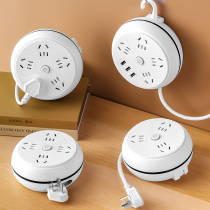 Impartial bull home with a retractable socket high power patch panel multifunction with USB platoon plug-in perforated plug-board plug