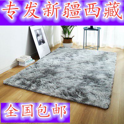 Carpet living room coffee table bedroom bedside carpet tatami bay window room princess pink cute floor mat can be customized