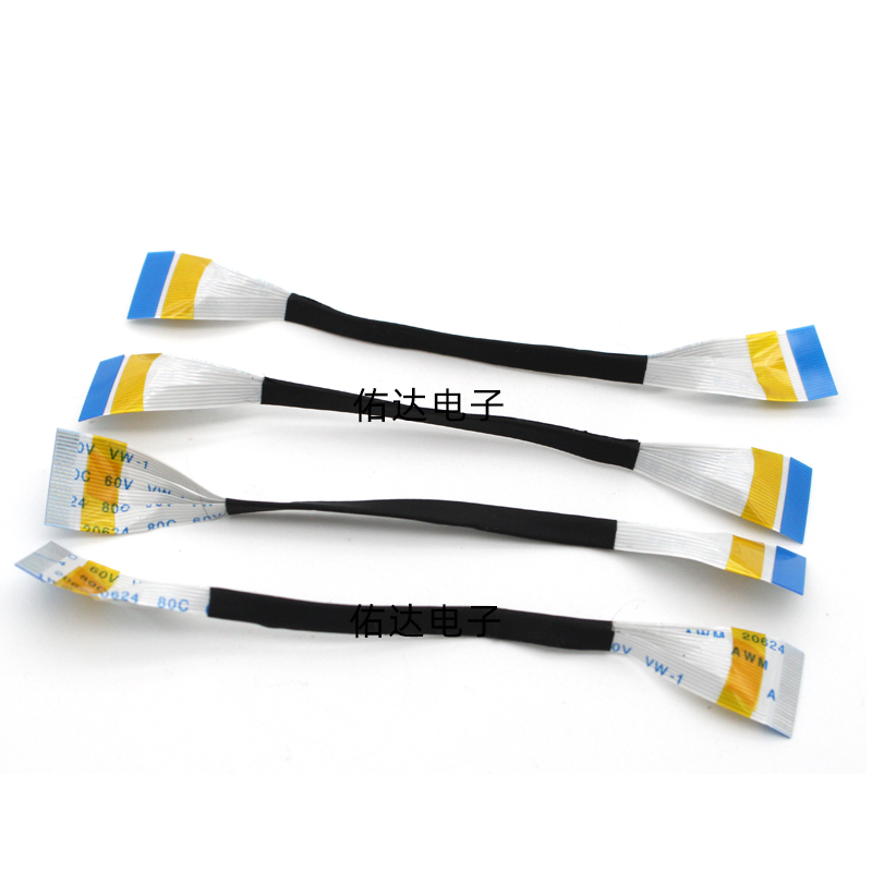 FPC/FFC软排线0.3间距：电子产品间的灵动桥梁