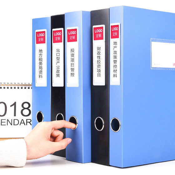 Thickened file box A4 file box plastic blue data folder accounting voucher file finishing data box folder storage box office supplies complete wholesale desk file storage