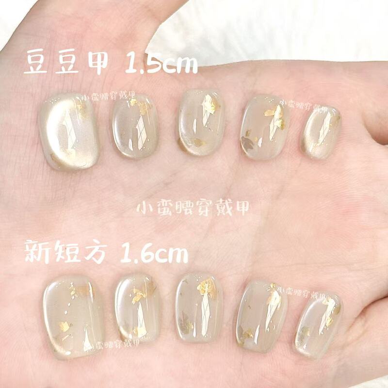 【Gold Foil Flow】Clear and Moisturizing Cat-Eye Gold Foil Glitter, Handmade Wearable Nails, High-End and Elegant Nail Stickers