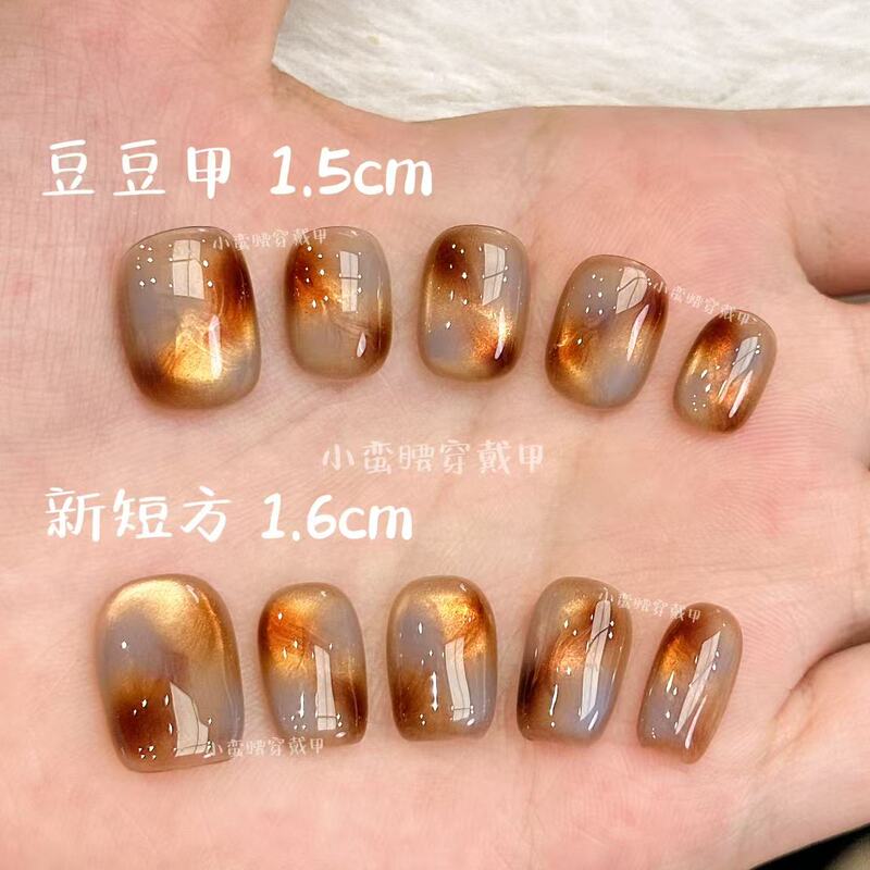 【Tea Zen Heart】Autumn and Winter Gradient Cat-Eye Moisturizing Handmade Wearable Nails That Enhance Complexion and Exude a High-End Aura