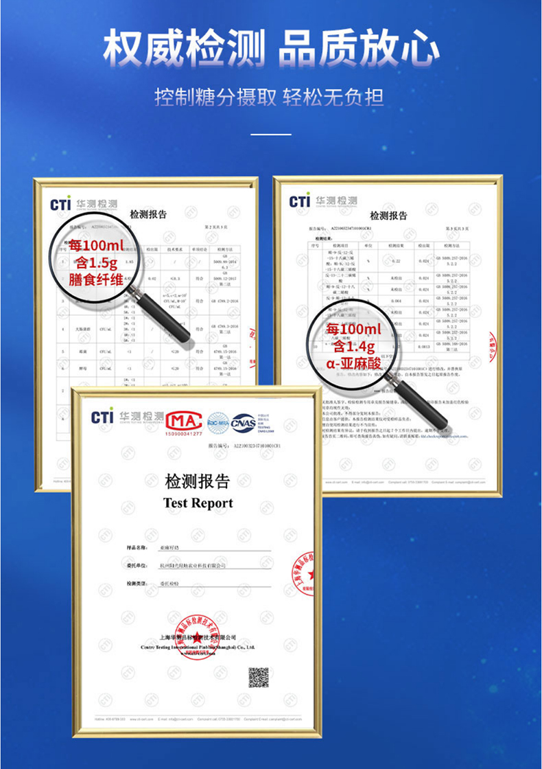 签到【拍1发2】轻姿莱亚麻籽植物蛋白奶24瓶