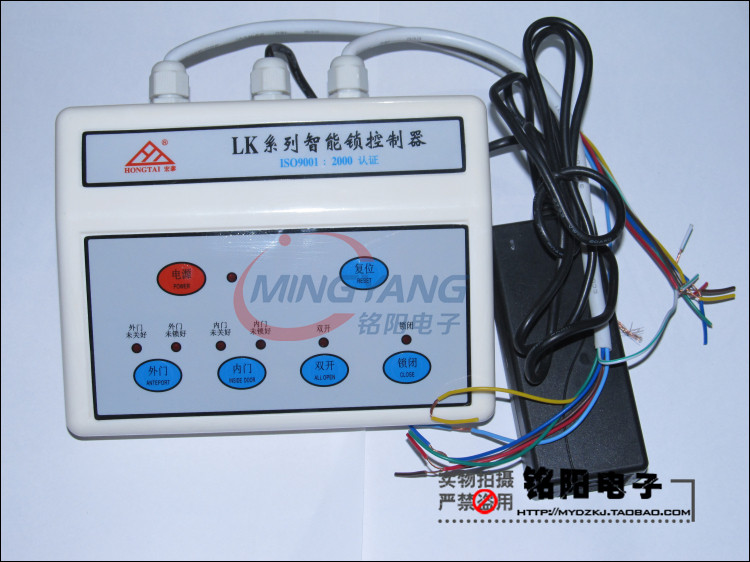 Hongtai linkage door lock controller interlock function Hongtai spiritual lock original fake one pay ten
