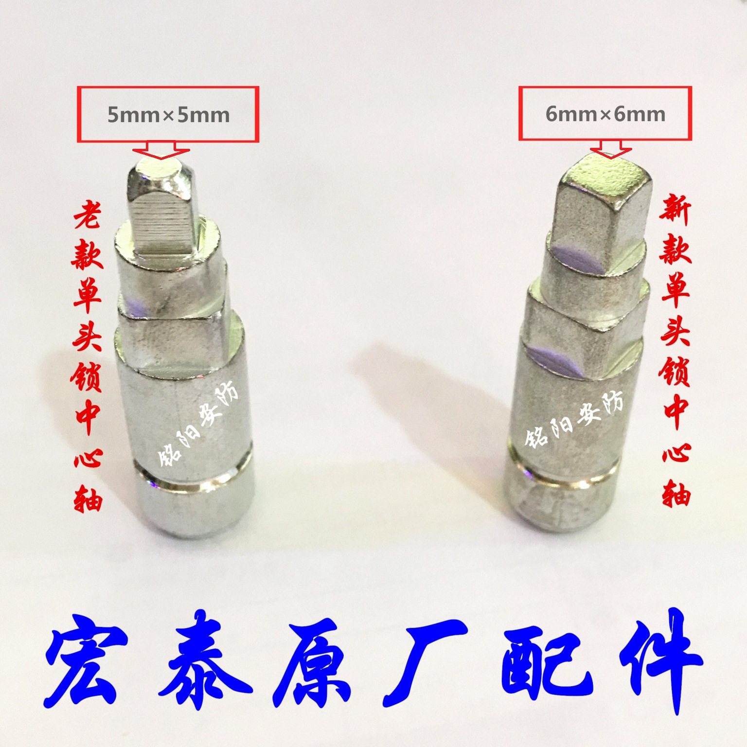 Hongtai lock central shaft lock door lock accessories shaft core electric control lock door lock single head shaft