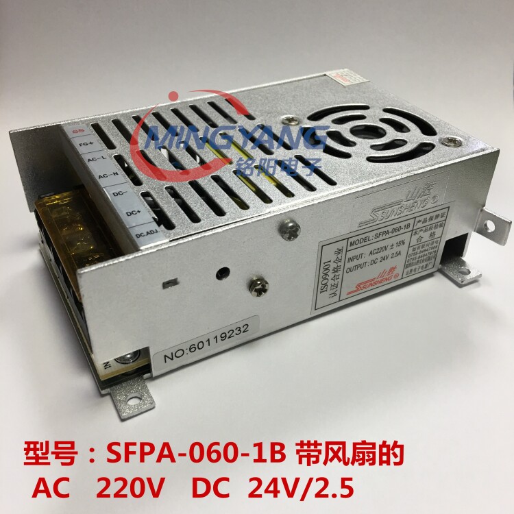 Shenzhen Shansheng switching power supply SFPA-060-1B with fan DC24V 2.5A stock 6.5A