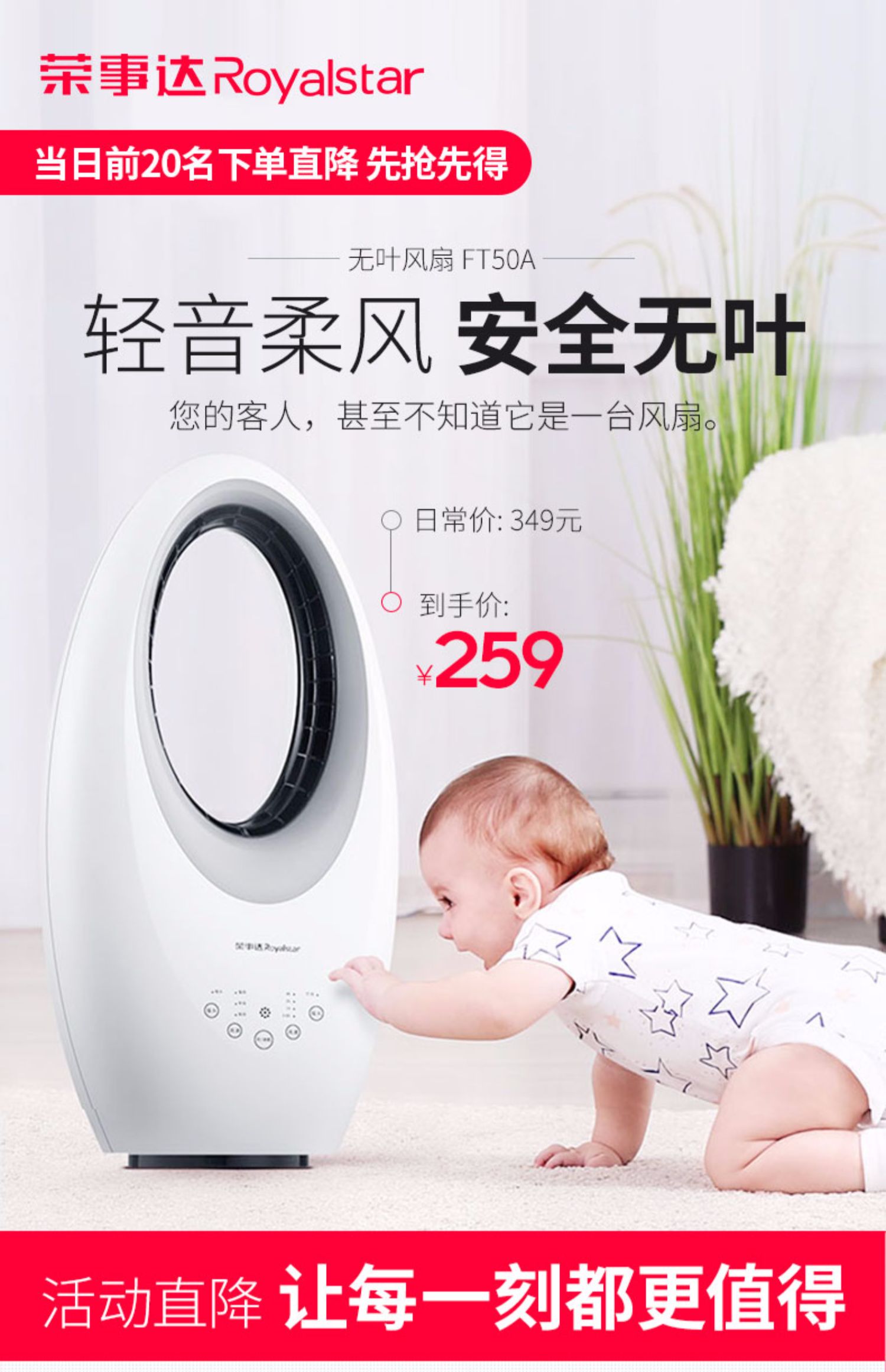 quạt trần Rongshida không lá quạt nhà sàn dọc quạt máy tính để bàn không khí quạt tháp điều khiển từ xa quạt di chuyển đầu quạt - Quạt điện