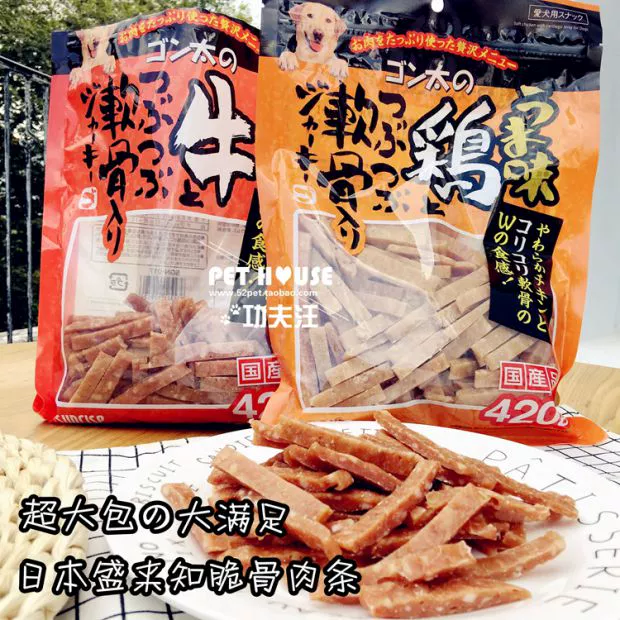 Nhật Bản nhập khẩu SUNRISE Shenglai biết món ăn nhẹ cho chó thịt bò dải thịt giòn và thịt gà dải 420g - Đồ ăn vặt cho chó