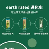 Protect the Earth Canada экологически чистый мешок для какашек для собак и домашних животных, портативный, экологически чистый, утолщенный мешок для какашек для выгула собак