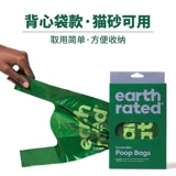 Protect the Earth Canada экологически чистый мешок для какашек для собак и домашних животных, портативный, экологически чистый, утолщенный мешок для какашек для выгула собак