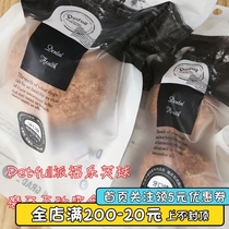 Paifu Petfull chicken Lefu ball Bite-resistant cowhide dog snacks Medium and large dog molar snacks Toy balls