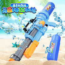 Childrens water gun outdoor little boy and girl jet water high pressure toy gun extra large Gatling beach water battle