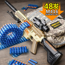 m416 electric continuous soft bullet toy boy gun M249 big pineapple children eating chicken equipment hand automatic full match