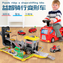 Childrens educational toys multi-function deformation can ride the track engineering truck fire truck 8 babies 3 boys 5 years old 7