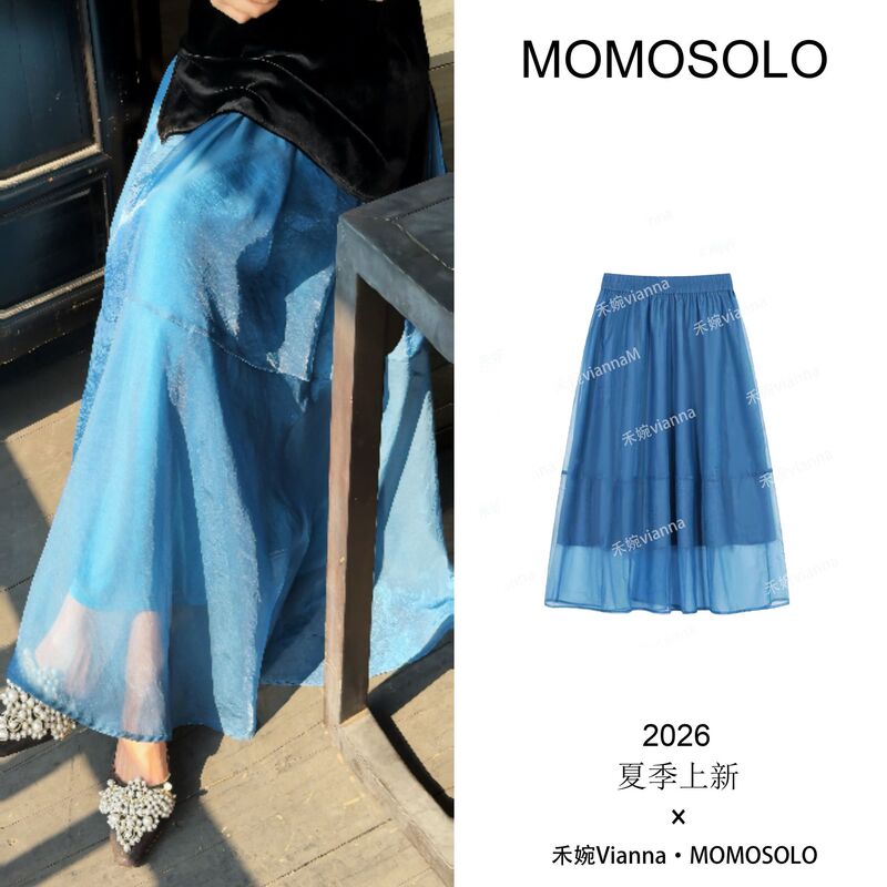 He Wan [Blue Tears] Light Luxury Gradient Skirt for Women, Summer Peacock Blue Brocade Tulle Gradient Puffy Flower Bud Skirt