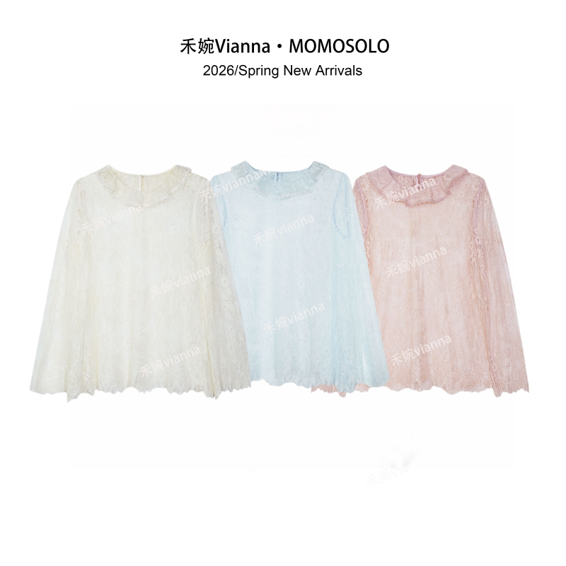 He Wan【Xian Die】New Chinese-Style Embroidered Lace Base Shirt for Women, 2026 Spring New Lace Long-Sleeve Inner Top