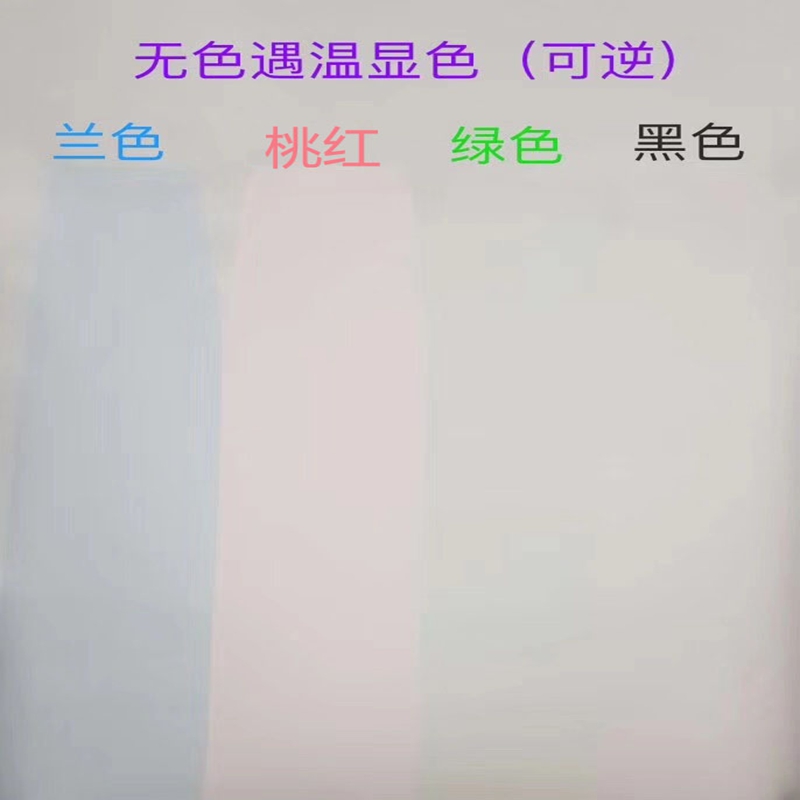 Oily Aqueous Mesh Version Print Warm Change Inks Colorless Colored Hands Warm Color color Colored Hand Warm color thermal vario