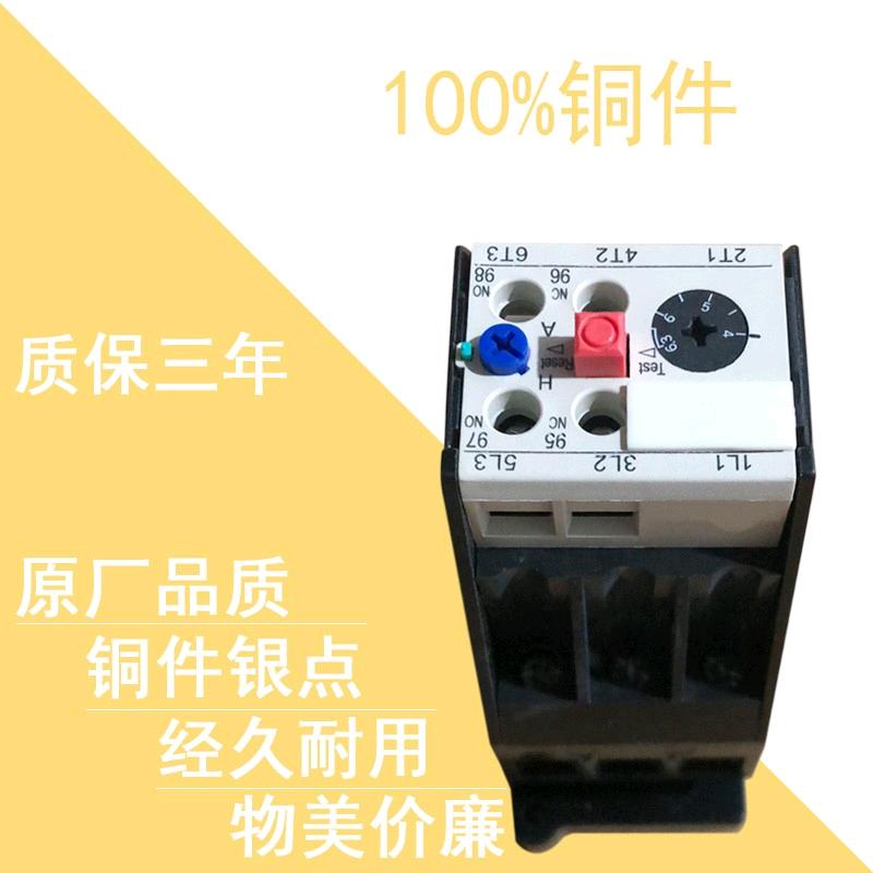 Thermal Overload Relay 3UA59 40-1A 1-1 6A