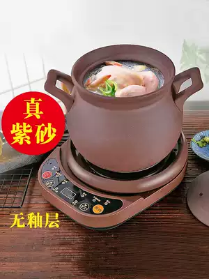 Zisha small clay pot casserole soup home pregnant women old-fashioned sandcan Small saucepan Pot Pot Pot Pot Pot clay commercial