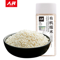 Peoples Food organic glutinous rice 410g white glutinous rice round glutinous rice Dragon Boat Festival rice dumplings Mid-Autumn glutinous rice cake boiled glutinous rice ingredients