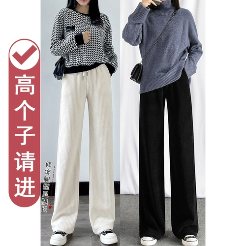 Вельветовые демисезонные штаны, бархатные повседневные брюки, высокая талия, свободный прямой крой, увеличенная толщина