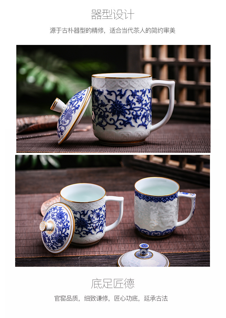 Red xin gold coloured drawing or pattern of jingdezhen ceramic celadon office cup tea cup tea cups porcelain cups