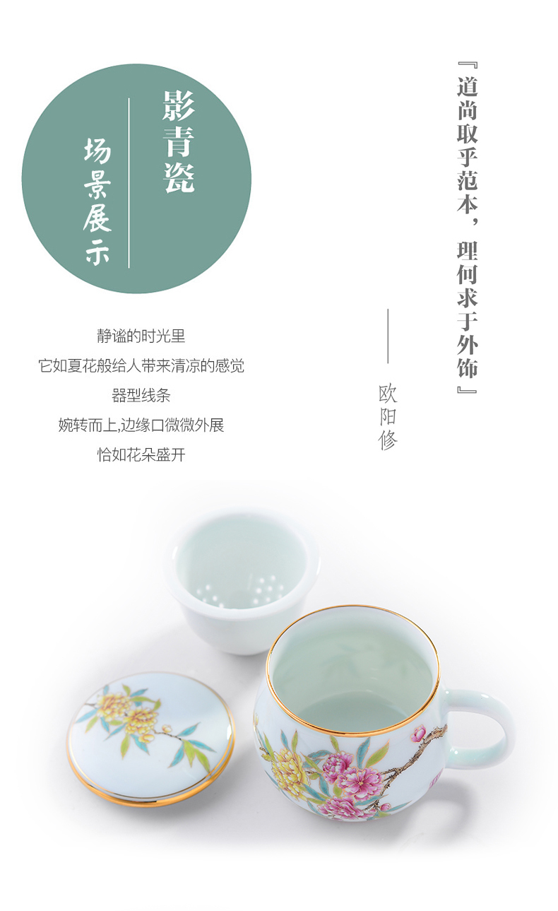 Red xin made ceramic cups with cover filter glass goldfish mark cup of jingdezhen shadow celadon cup of office