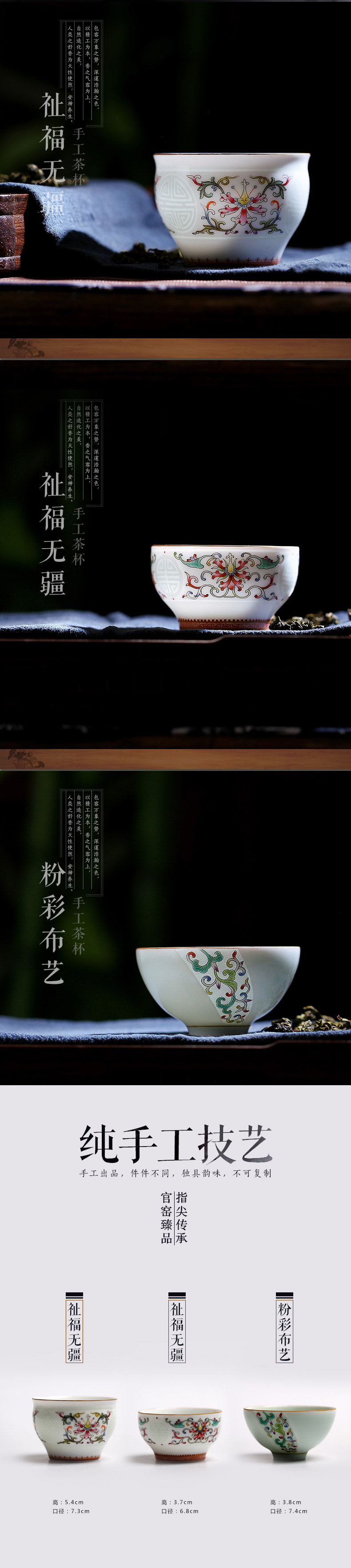 Red xin kung fu tea cup sample tea cup of jingdezhen ceramic tea set celadon pastel noggin pu - erh tea cup