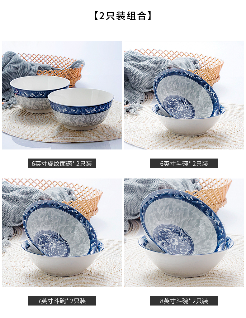 Phong cách Nhật Bản bát lớn nhà ramen bát bát lớn bát ăn bát ăn liền bát sứ bộ đồ ăn bằng gốm sứ bát sứ màu xanh và trắng - Đồ ăn tối khay đựng đồ ăn