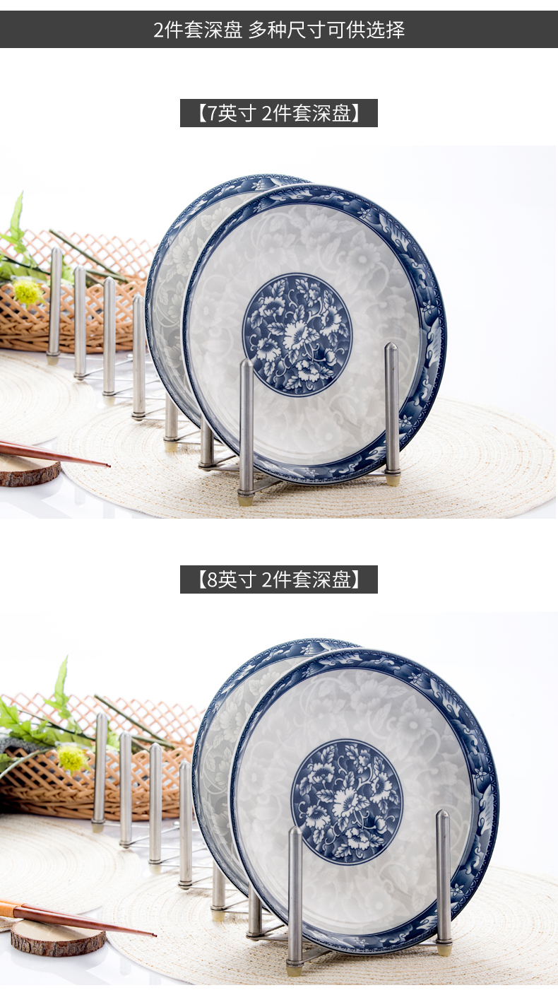 Jingdezhen gốm sứ Nhật Bản sáng tạo bộ đồ ăn DIY bát đĩa ăn bát xương Trung Quốc hộ gia đình bộ món ăn kết hợp chén ăn cơm