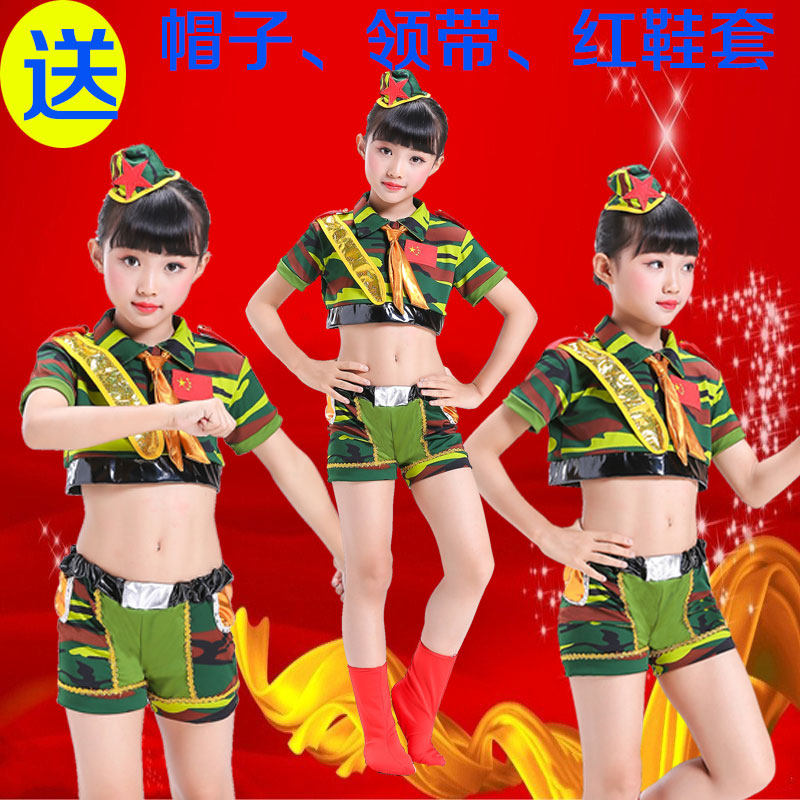 Little soldier style June 1 children's dance performance costume camouflage cool baby little soldier children's dance performance costume