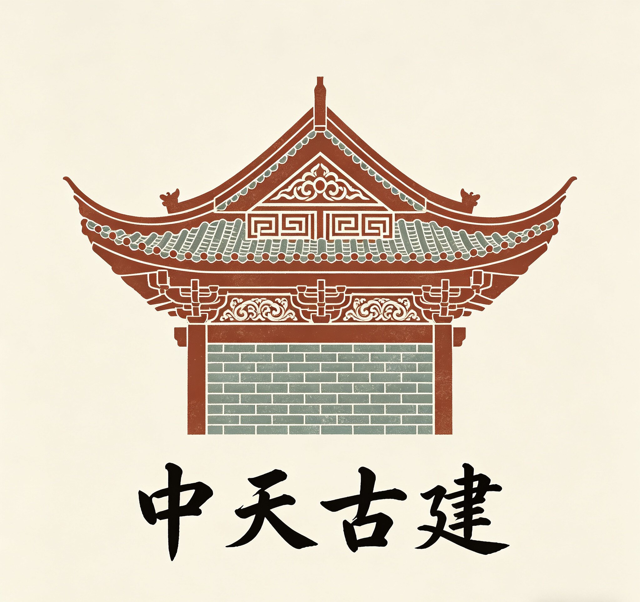 中天古建造景