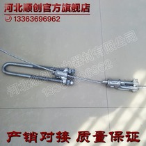 Wedge clamp NX-1 NX-2 NX-3 UT tension clamp UT-1 UT-2 UT-3 UT-4 oblique iron