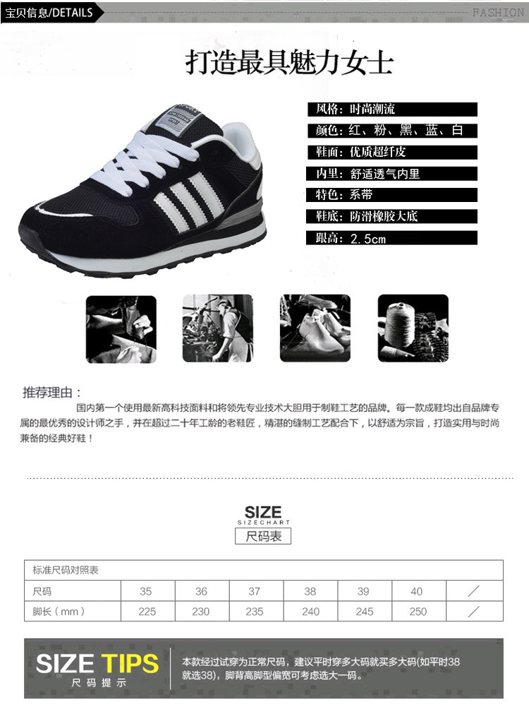 Chaussures de printemps - Ref 916766 Image 9